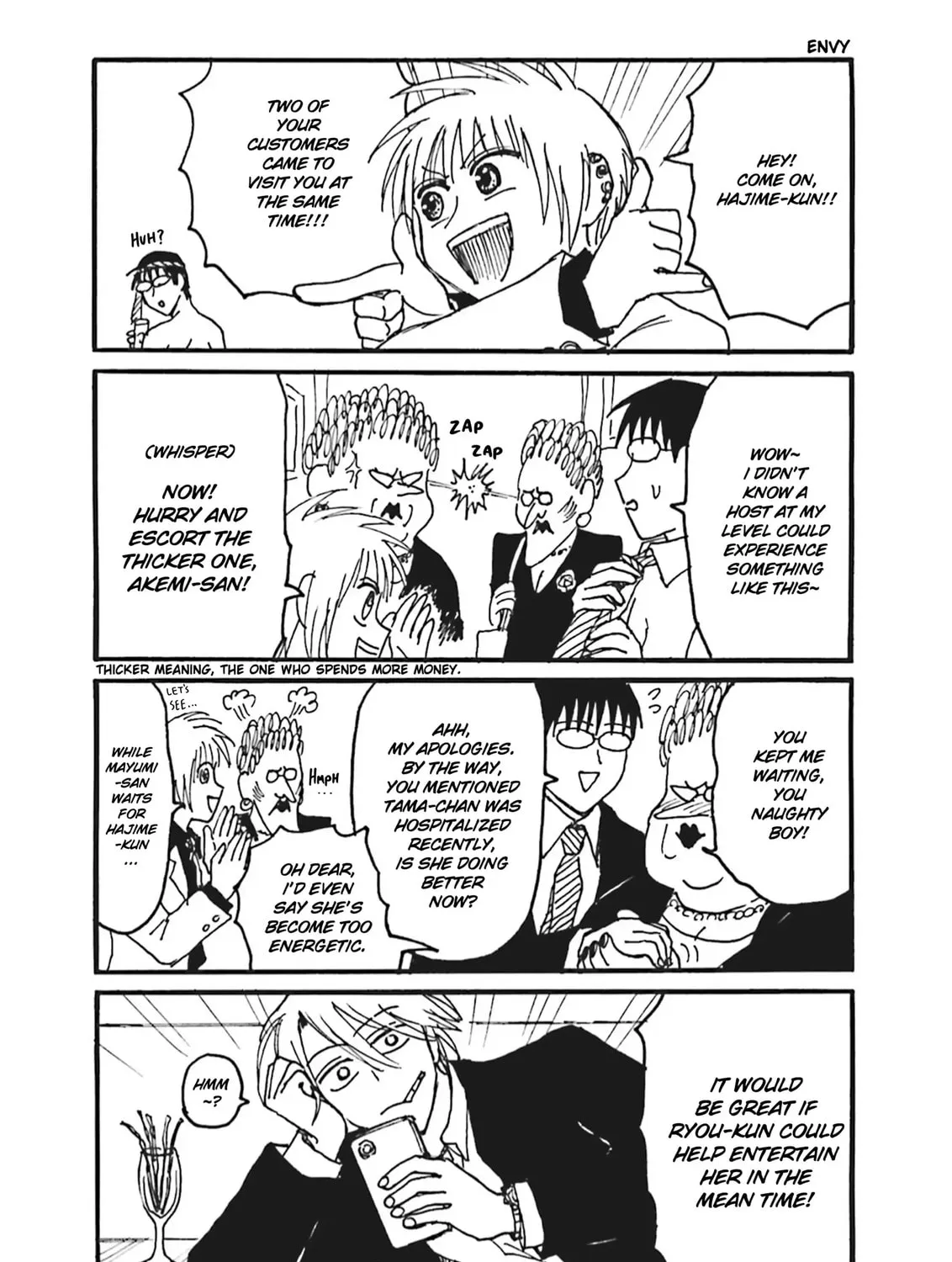Everyday Host Club Chapter 9 page 7 - 