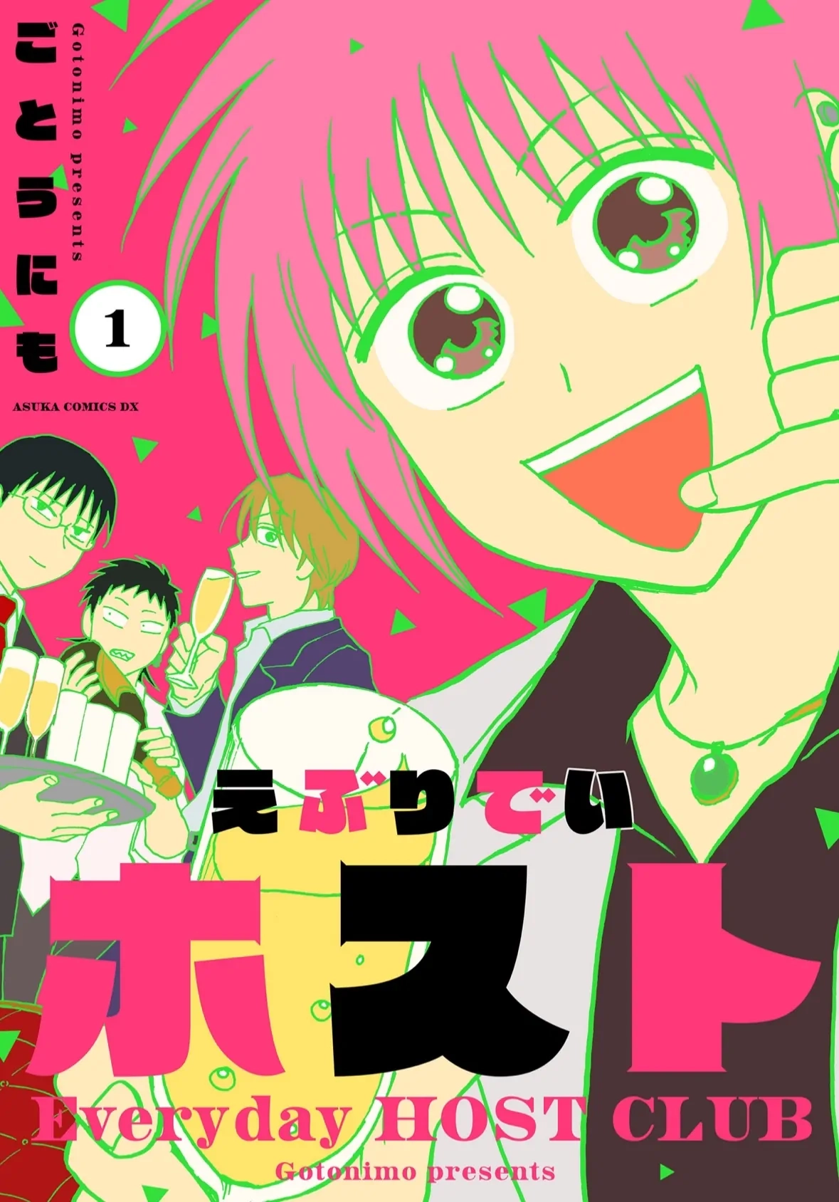 Everyday Host Chapter 1 page 1 - 