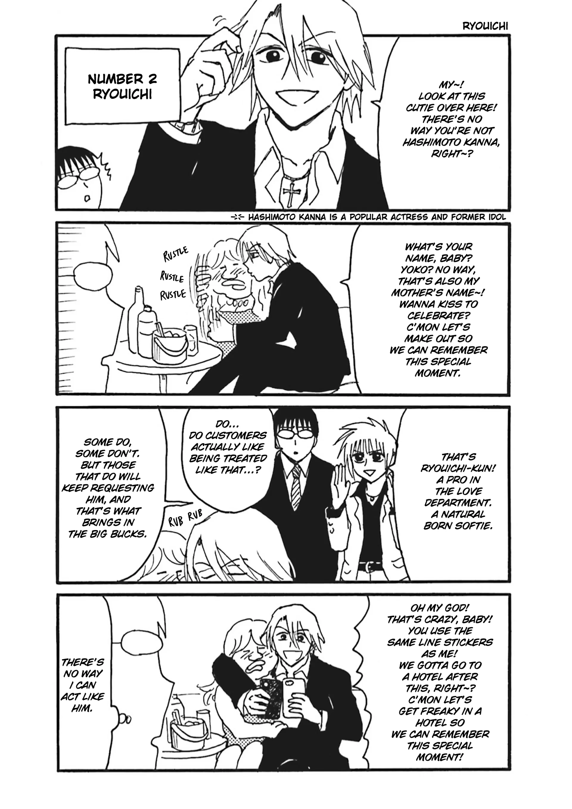 Everyday Host Chapter 1 page 6 - 