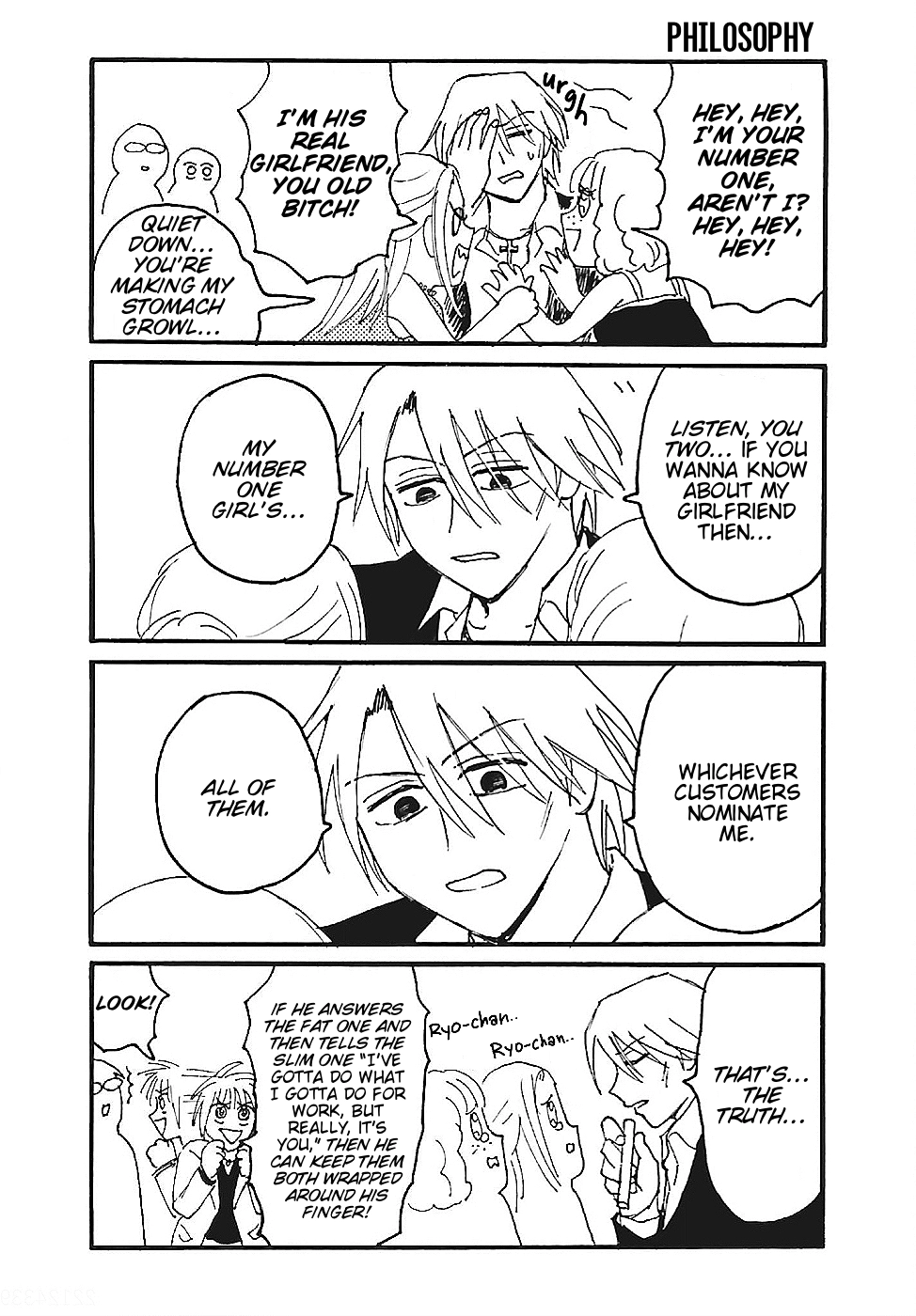 Everyday Host Chapter 12 page 6 - 