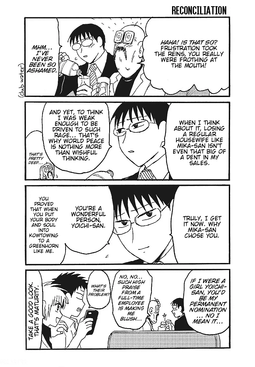 Everyday Host Chapter 13 page 5 - 