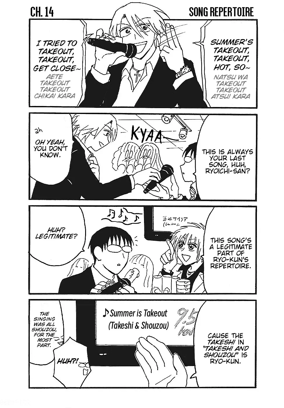 Everyday Host Chapter 14 page 1 - 
