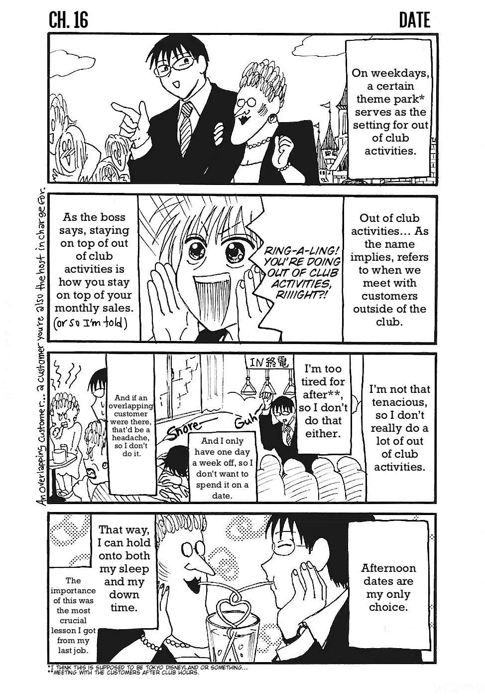 Everyday Host Chapter 16 page 1 - 