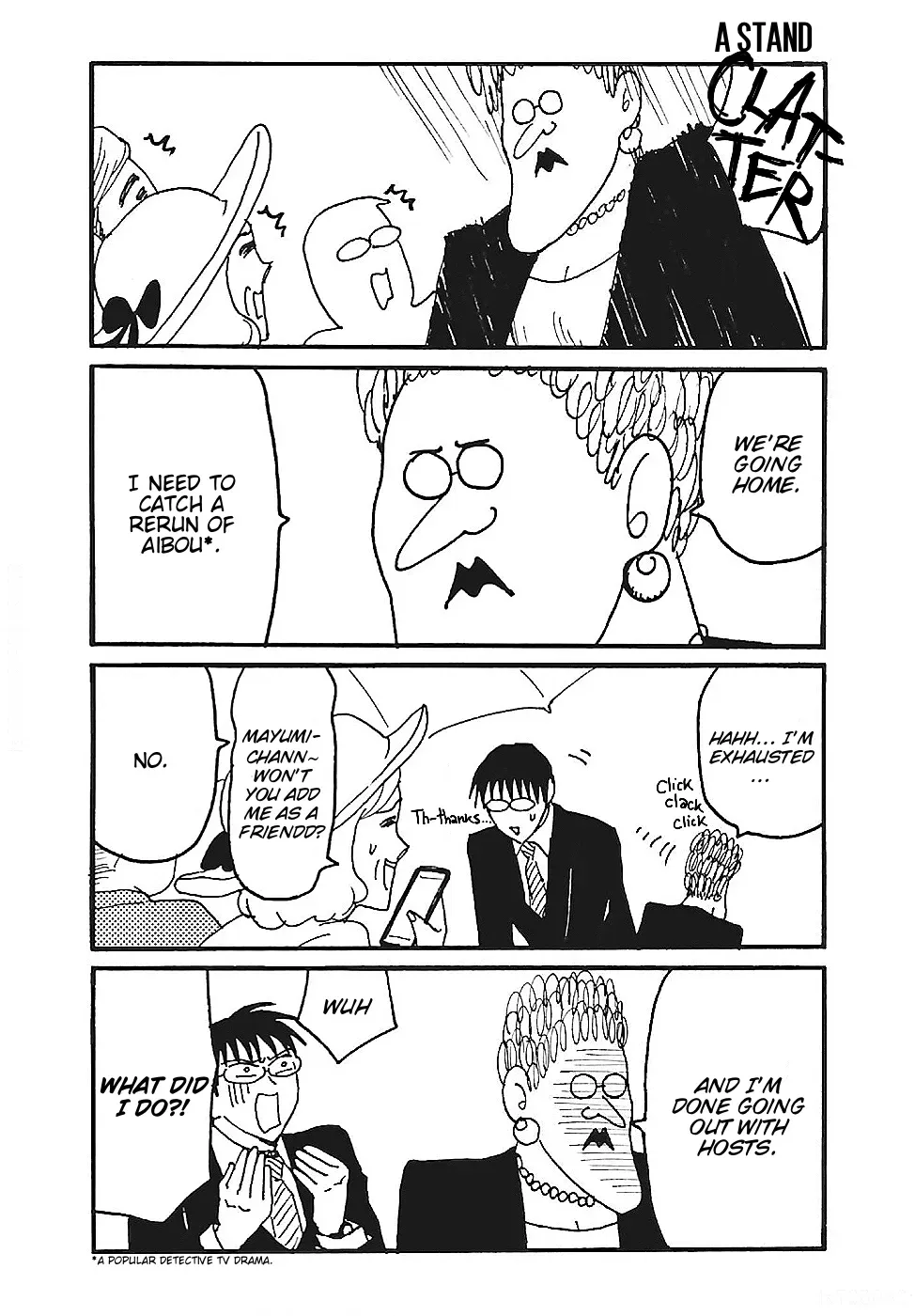 Everyday Host Chapter 16 page 5 - 