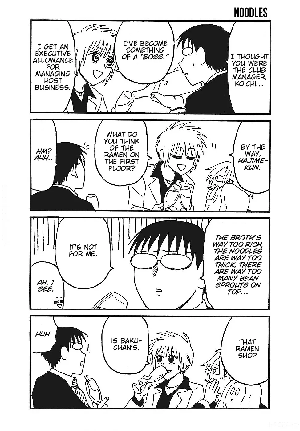 Everyday Host Chapter 19 page 4 - 