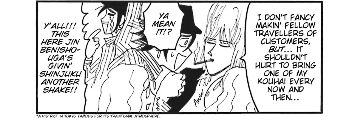 Everyday Host Chapter 23 page 2 - 