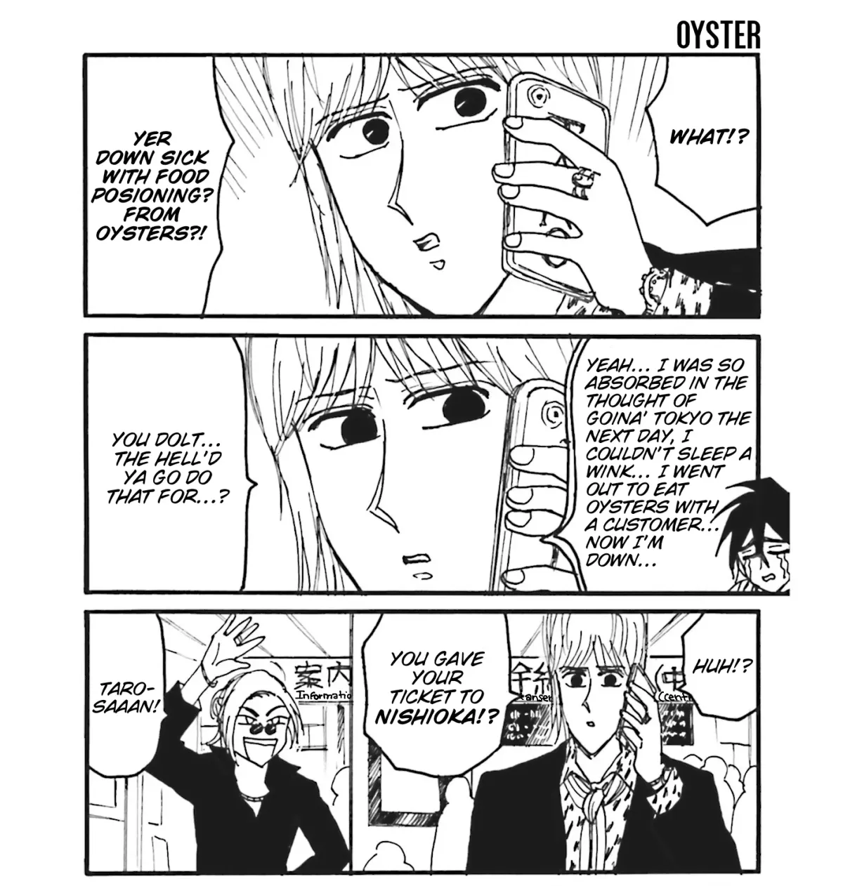 Everyday Host Chapter 23 page 3 - 