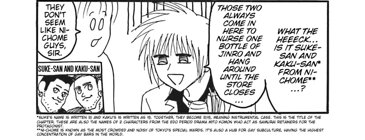Everyday Host Chapter 23 page 10 - 