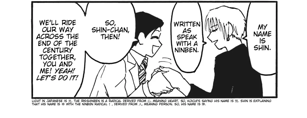 Everyday Host Chapter 24 page 20 - 