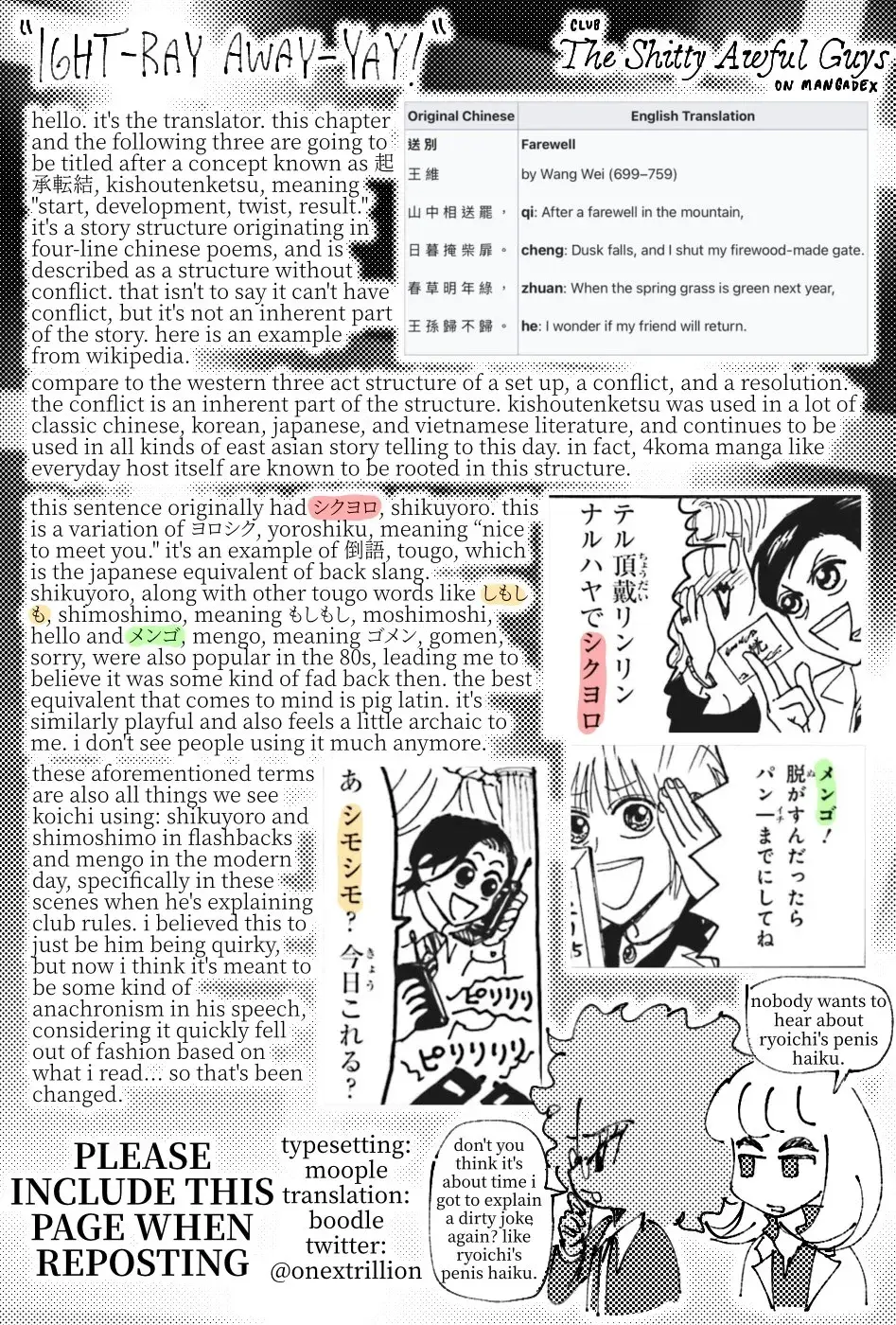 Everyday Host Chapter 24 page 23 - 