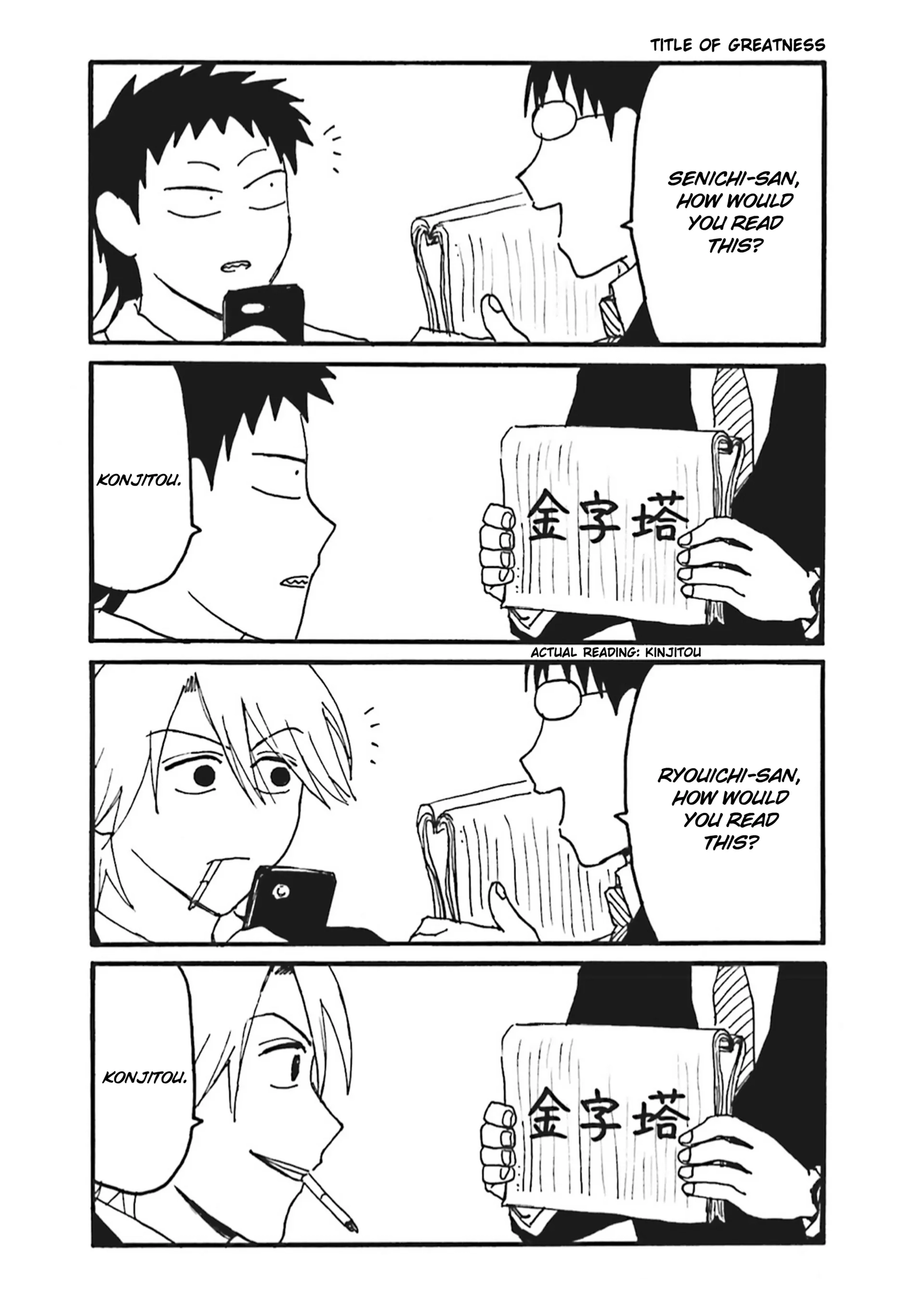 Everyday Host Chapter 7 page 6 - 