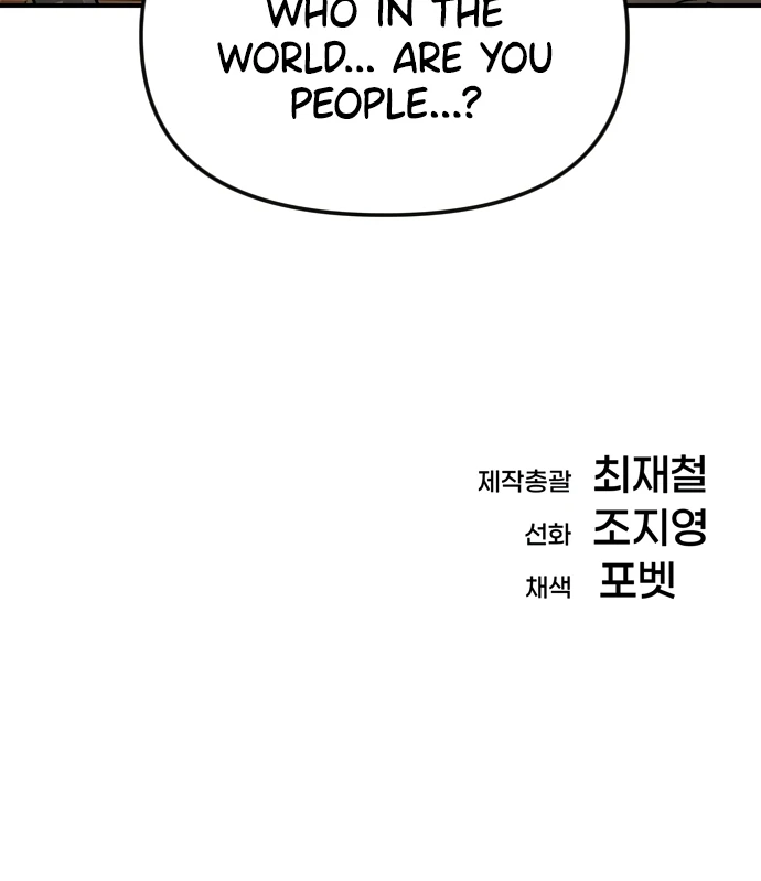 Everyone Hates Me Chapter 1 page 140 - 