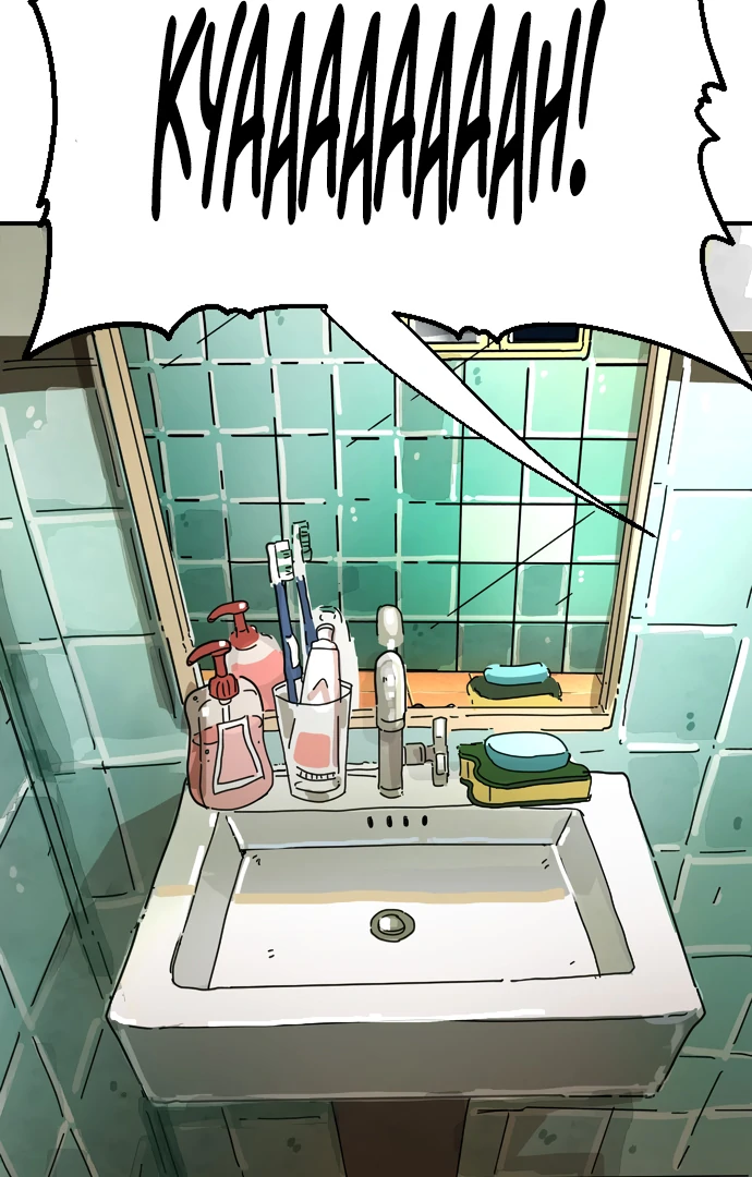 Everyone Hates Me Chapter 1 page 41 - 
