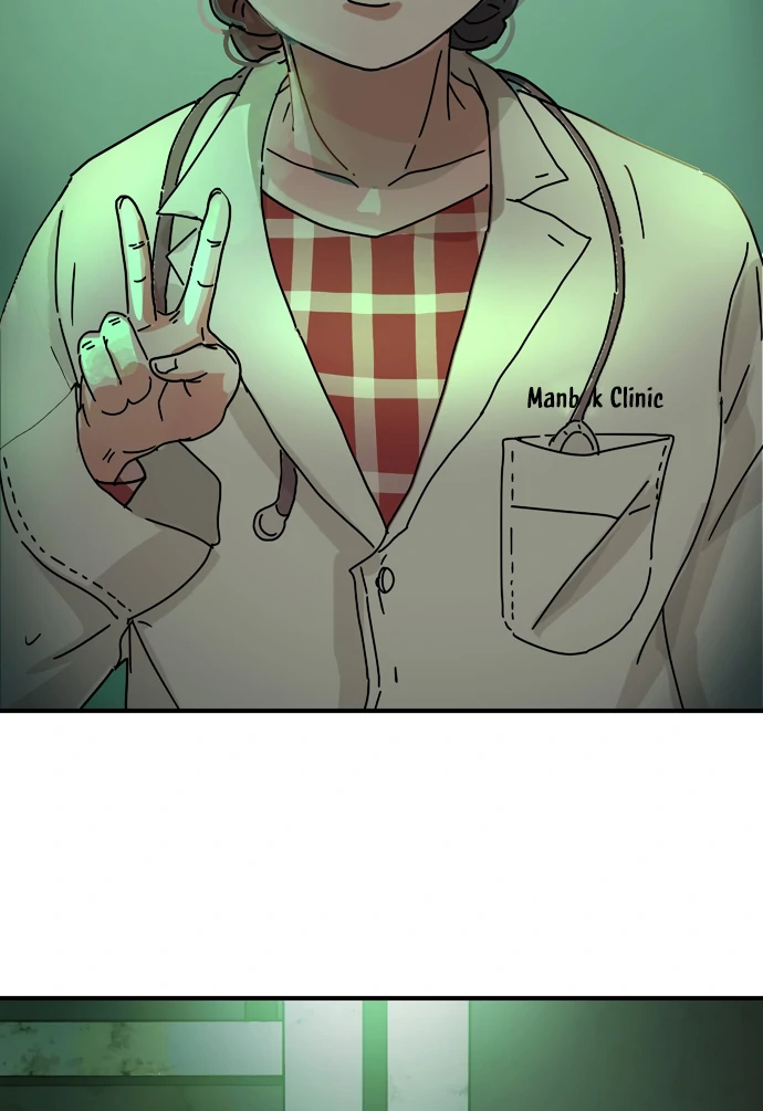 Everyone Hates Me Chapter 1 page 71 - 