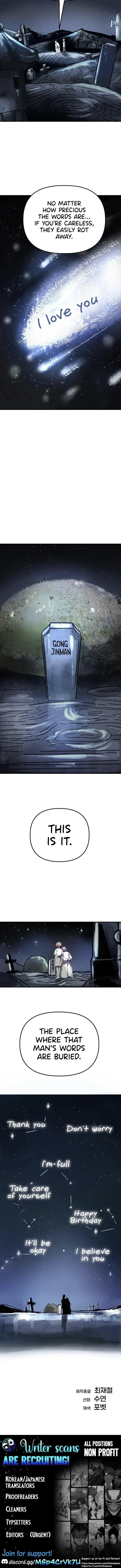 Everyone Hates Me Chapter 13 page 15 - 