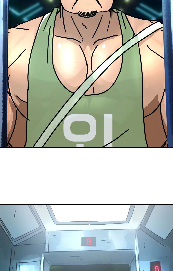 Everyone Hates Me Chapter 3 page 4 - 