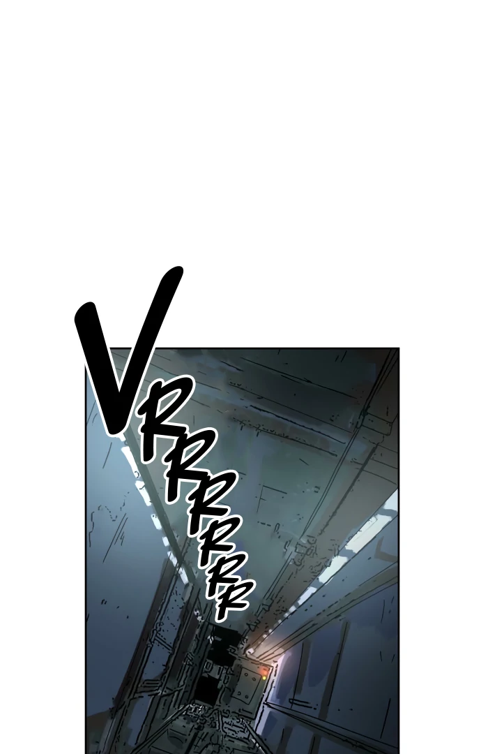 Everyone Hates Me Chapter 3 page 6 - 