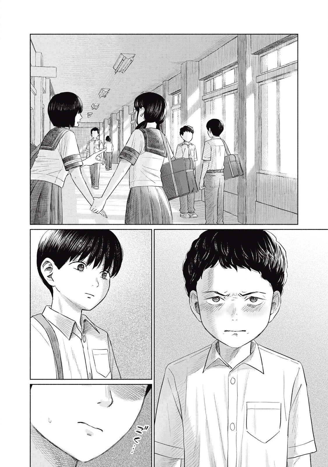 Everyone