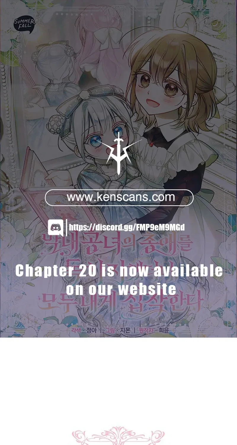 Everyone Was Obsessed With Me After I Became the Youngest Princess Favourite Chapter 13 page 1 - 
