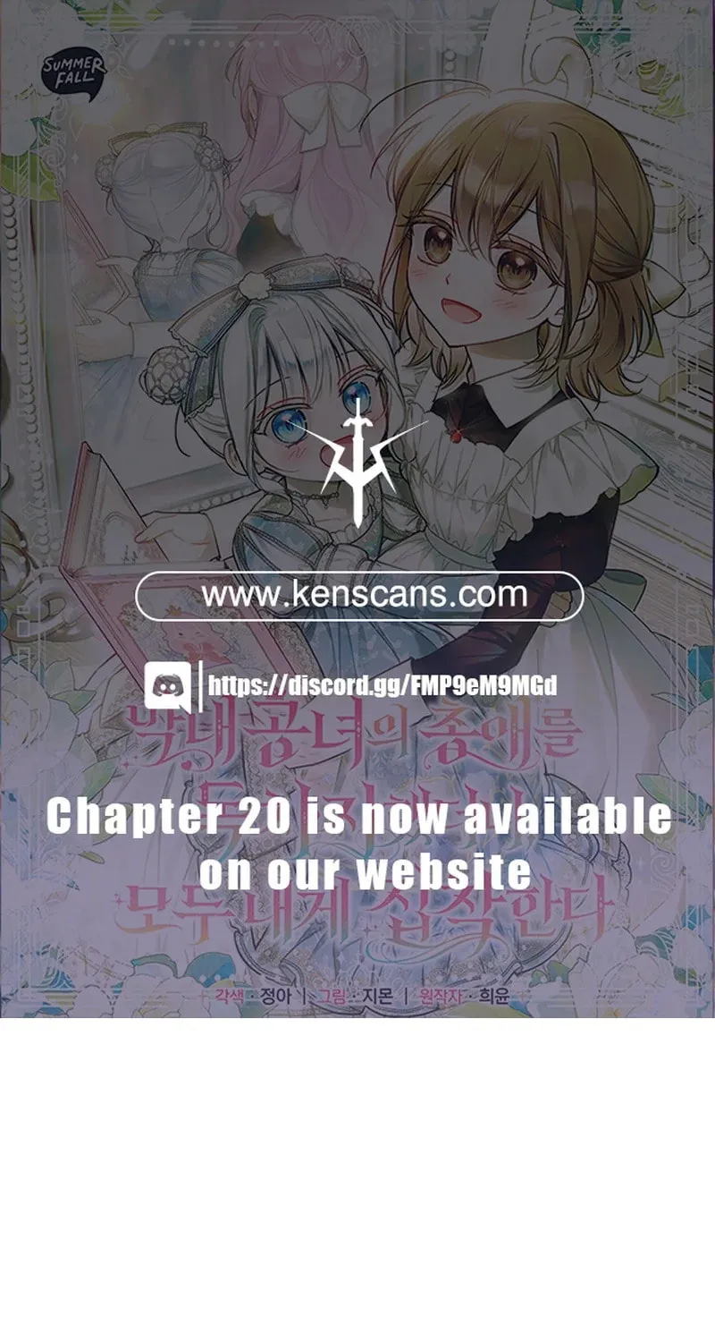 Everyone Was Obsessed With Me After I Became the Youngest Princess Favourite Chapter 14 page 1 - 