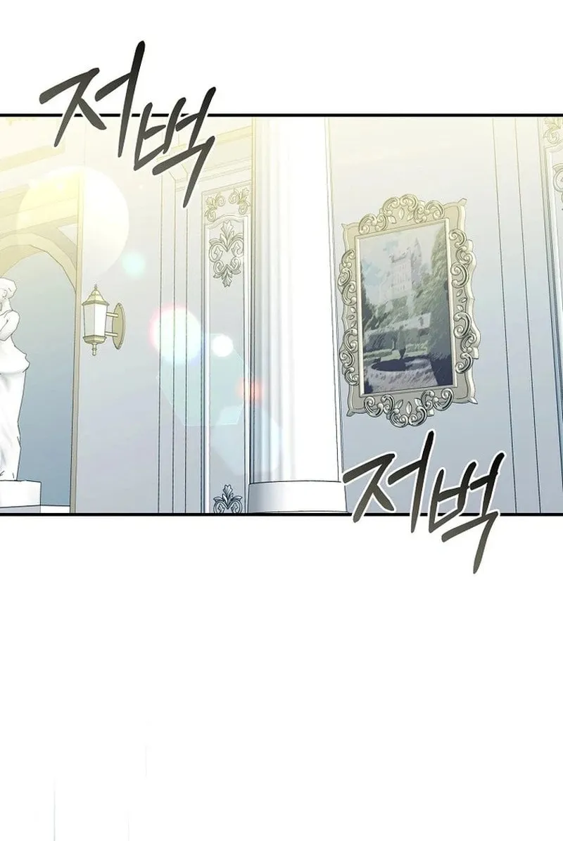 Everyone Was Obsessed With Me After I Became the Youngest Princess Favourite Chapter 14 page 88 - 