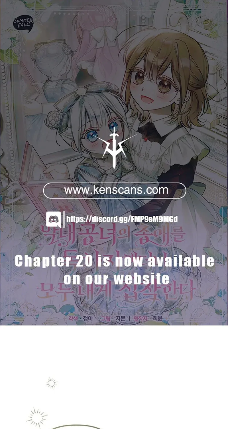 Everyone Was Obsessed With Me After I Became the Youngest Princess Favourite Chapter 15 page 1 - 