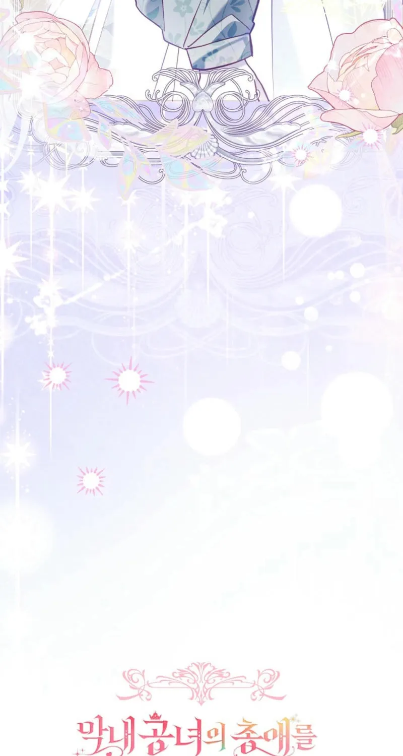Everyone Was Obsessed With Me After I Became the Youngest Princess Favourite Chapter 16 page 27 - 