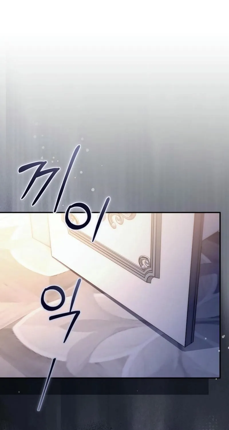 Everyone Was Obsessed With Me After I Became the Youngest Princess Favourite Chapter 18 page 28 - 