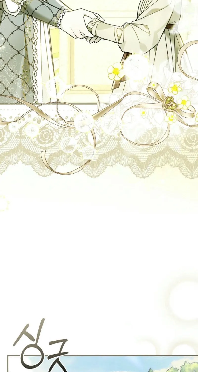 Everyone Was Obsessed With Me After I Became the Youngest Princess Favourite Chapter 19 page 15 - 