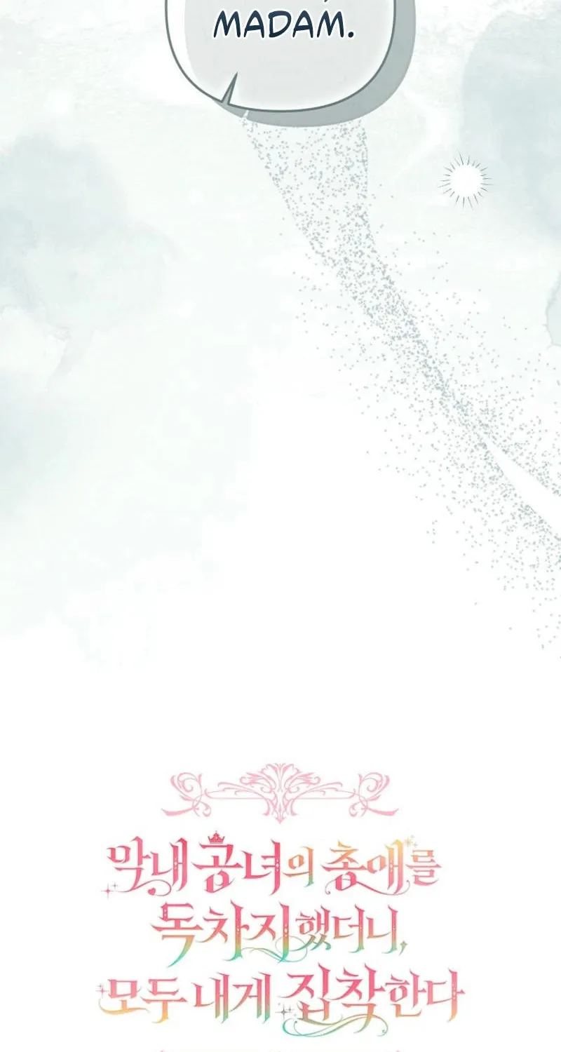 Everyone Was Obsessed With Me After I Became the Youngest Princess Favourite Chapter 19 page 17 - 