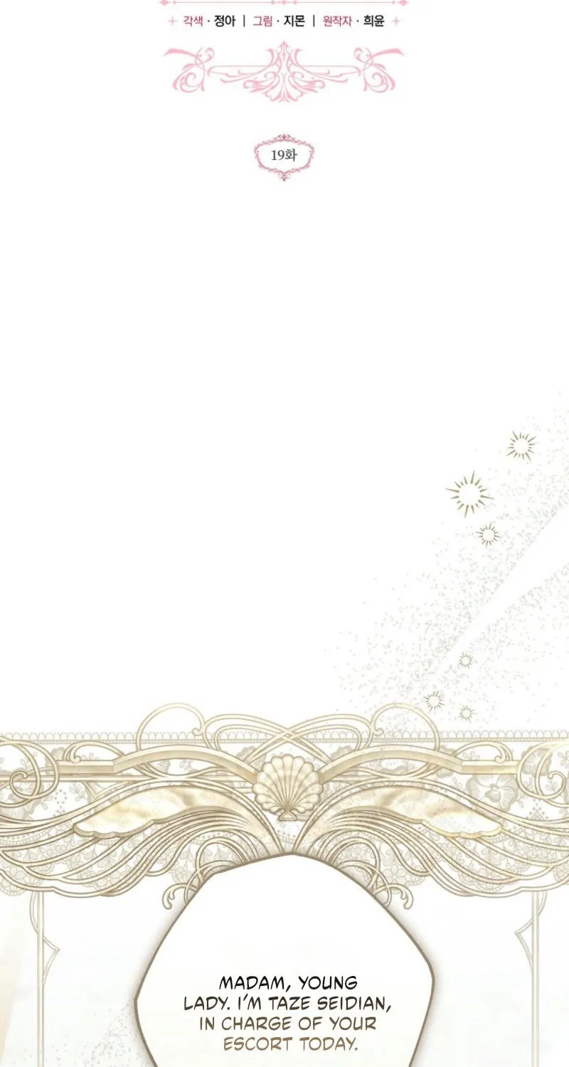 Everyone Was Obsessed With Me After I Became the Youngest Princess Favourite Chapter 19 page 18 - 