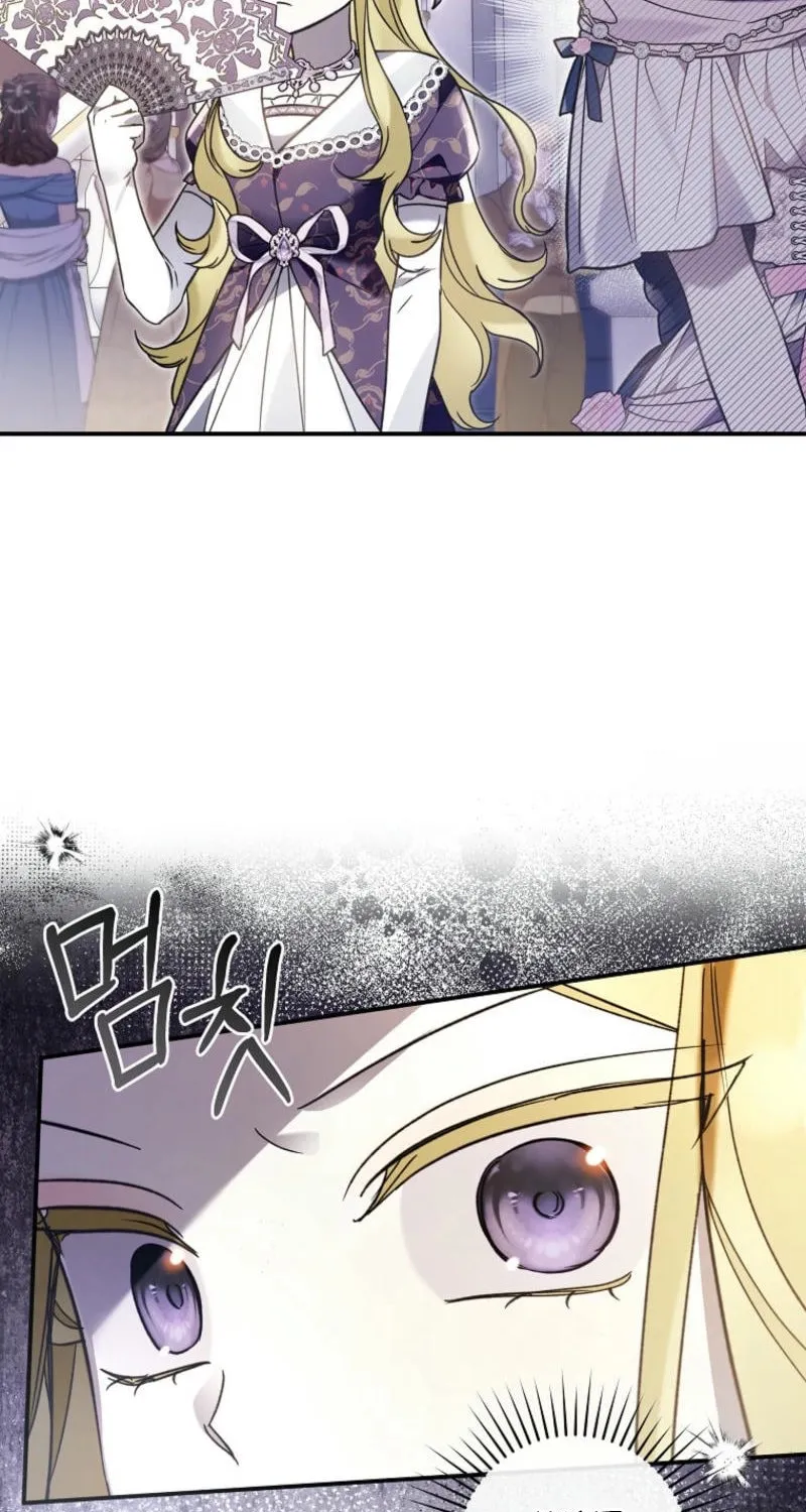 Everyone Was Obsessed With Me After I Became the Youngest Princess Favourite Chapter 20 page 69 - 