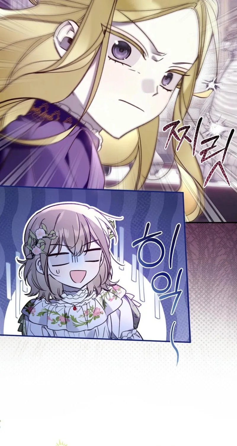 Everyone Was Obsessed With Me After I Became the Youngest Princess Favourite Chapter 20 page 8 - 
