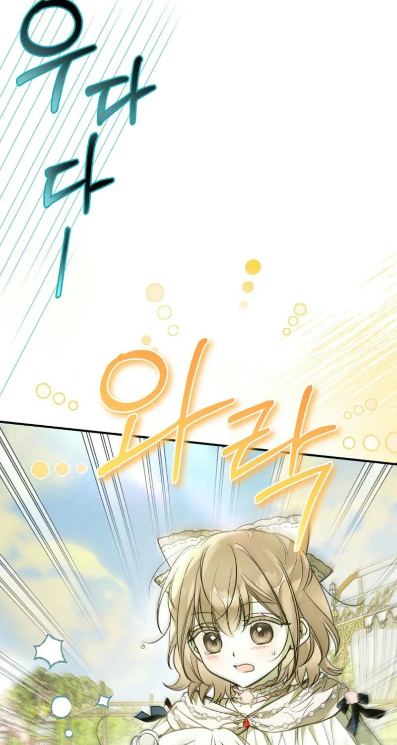 Everyone Was Obsessed With Me After I Became the Youngest Princess Favourite Chapter 22 page 41 - 