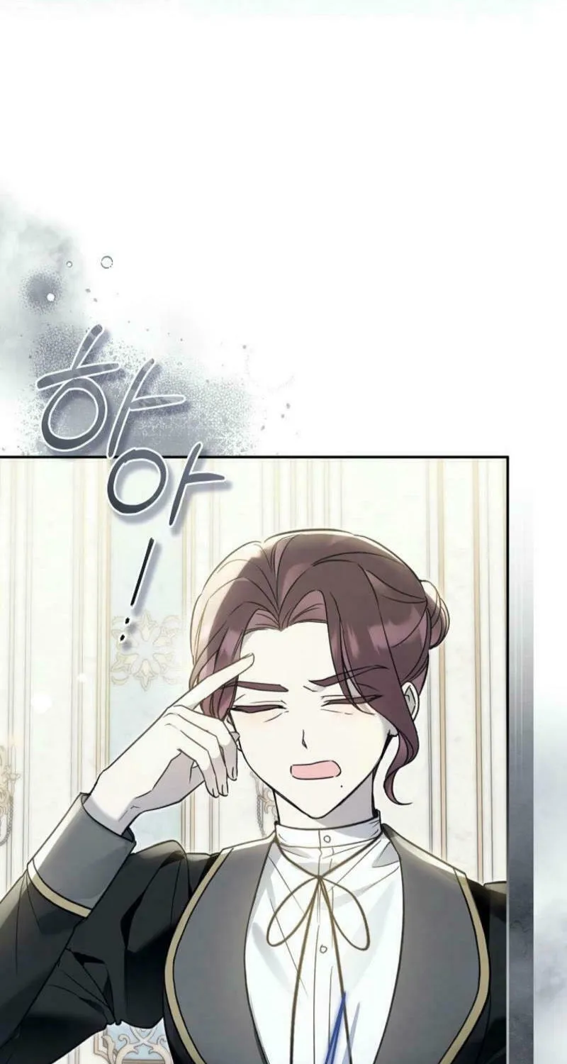 Everyone Was Obsessed With Me After I Became the Youngest Princess Favourite Chapter 25 page 71 - 