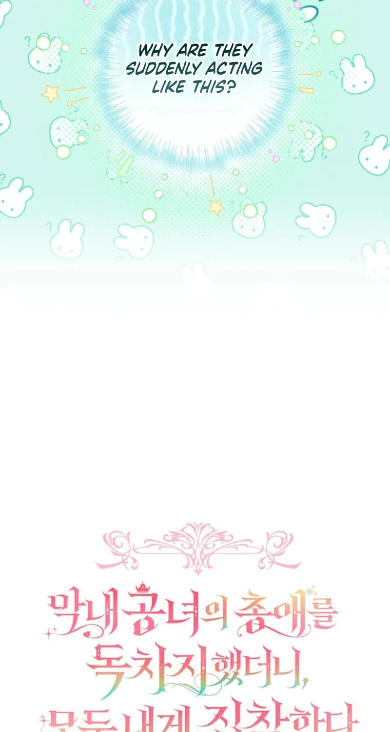 Everyone Was Obsessed With Me After I Became the Youngest Princess Favourite Chapter 27 page 13 - 