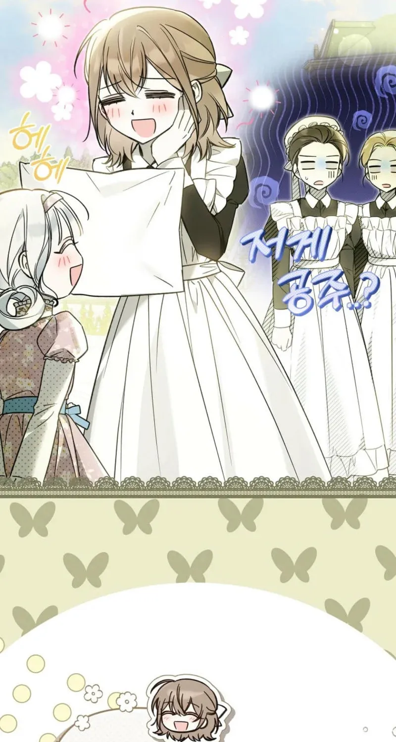 Everyone Was Obsessed With Me After I Became the Youngest Princess Favourite Chapter 28 page 45 - 