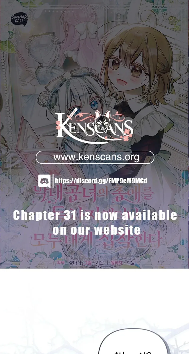 Everyone Was Obsessed With Me After I Became the Youngest Princess Favourite Chapter 29 page 1 - 