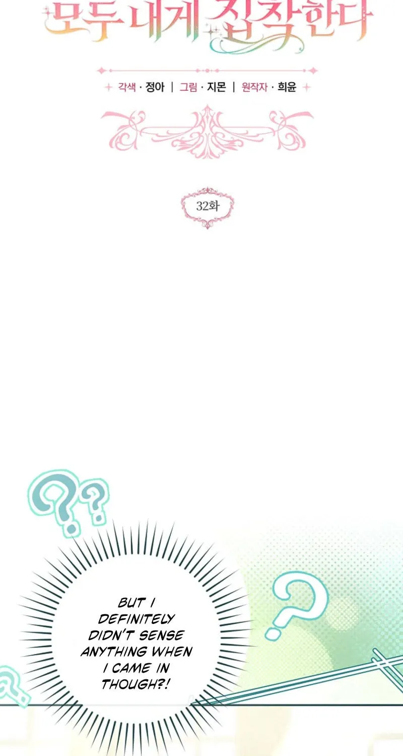 Everyone Was Obsessed With Me After I Became the Youngest Princess Favourite Chapter 32 page 22 - 