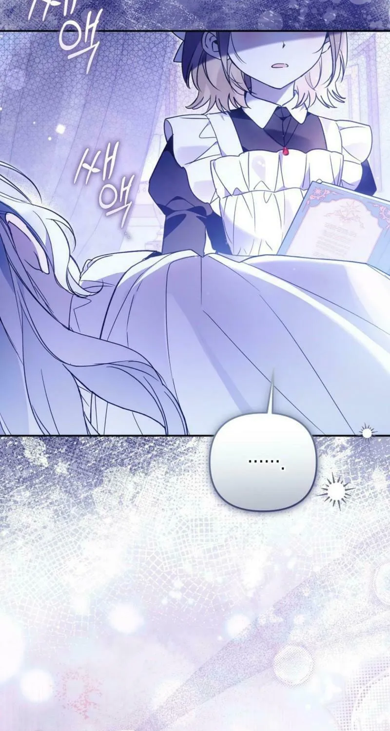 Everyone Was Obsessed With Me After I Became the Youngest Princess Favourite Chapter 34 page 5 - 