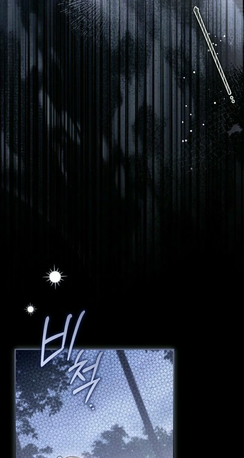 Everyone Was Obsessed With Me After I Became the Youngest Princess Favourite Chapter 37 page 22 - 