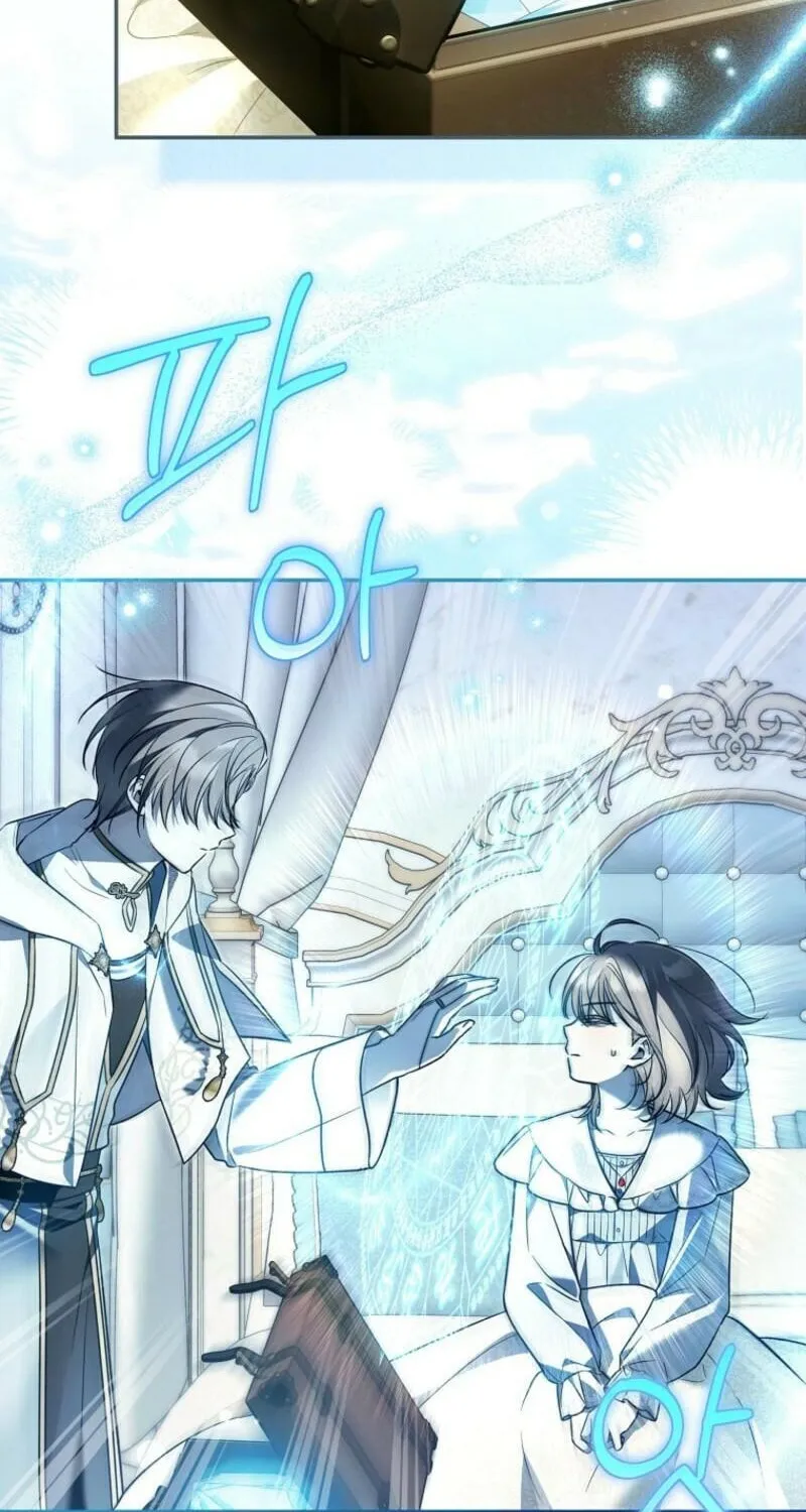 Everyone Was Obsessed With Me After I Became the Youngest Princess Favourite Chapter 38 page 14 - 