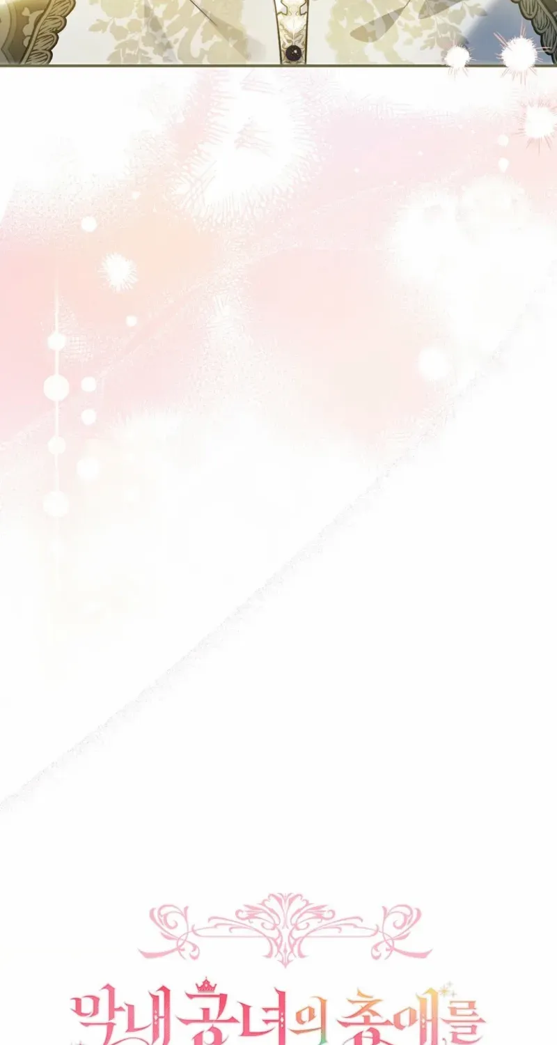 Everyone Was Obsessed With Me After I Became the Youngest Princess Favourite Chapter 40 page 8 - 