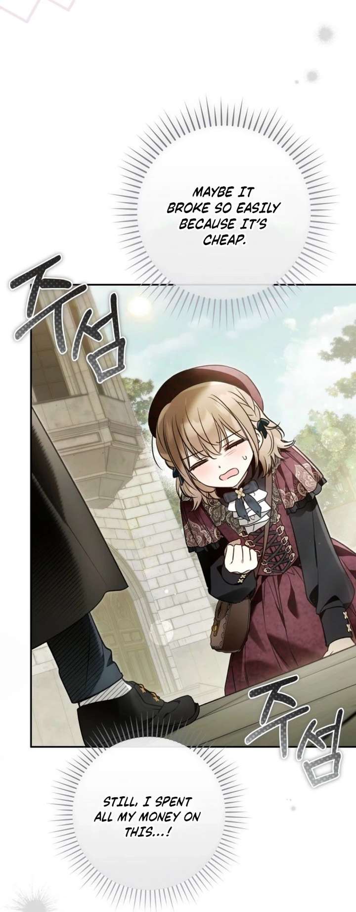 Everyone Was Obsessed With Me After I Became the Youngest Princess Favourite Chapter 43 page 44 - 