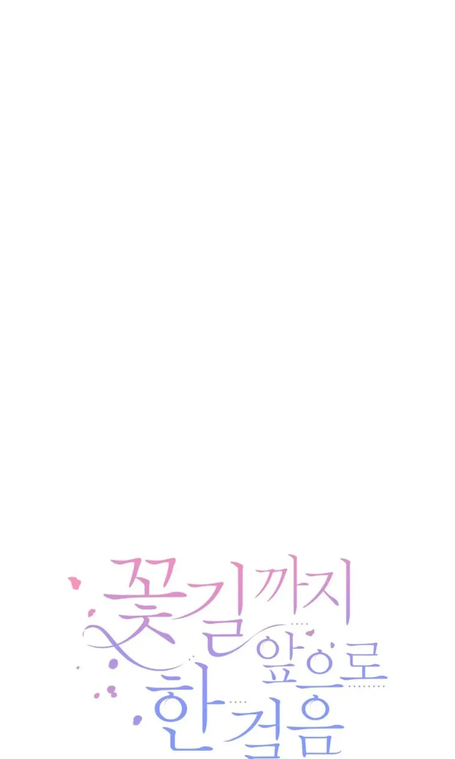 Everything