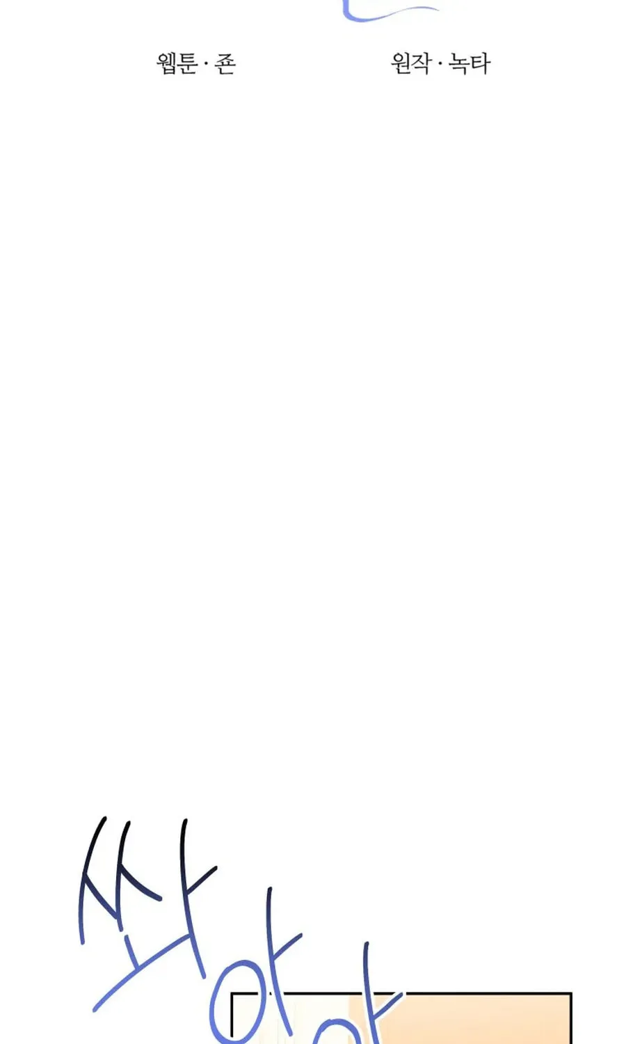 Everything