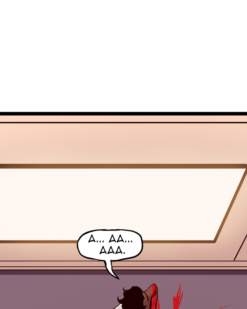Everywhere & Nowhere (Discover) Chapter 228 page 18 - 