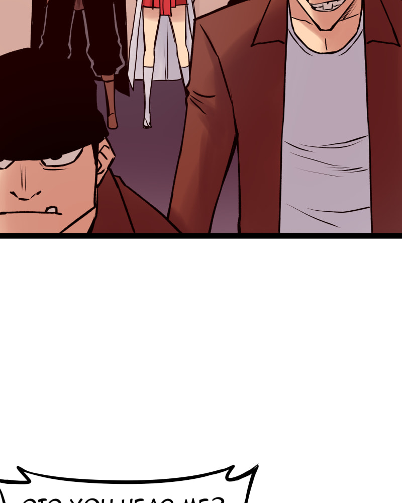 Everywhere & Nowhere (Discover) Chapter 228 page 6 - 