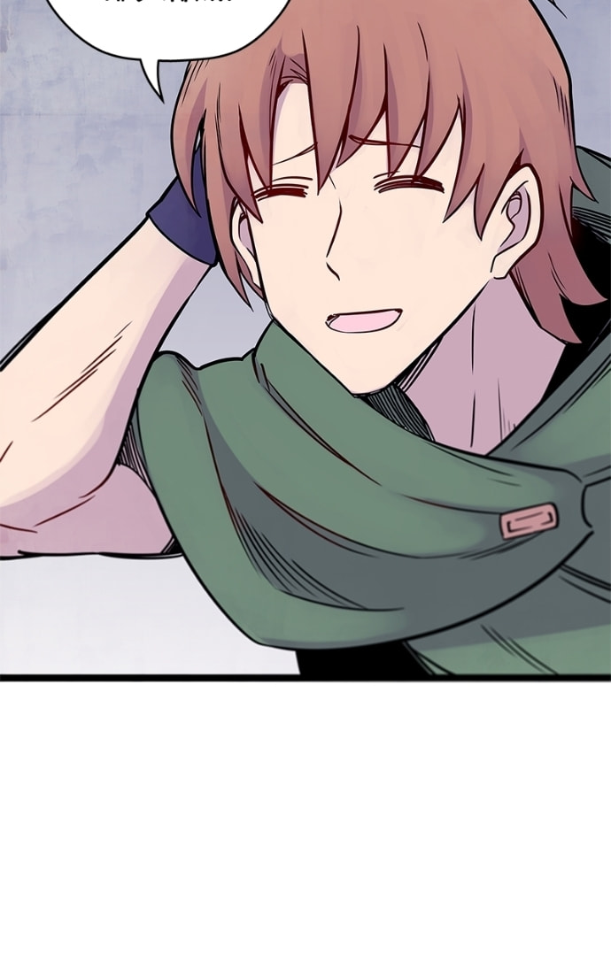 Everywhere & Nowhere (Discover) Chapter 234 page 37 - 