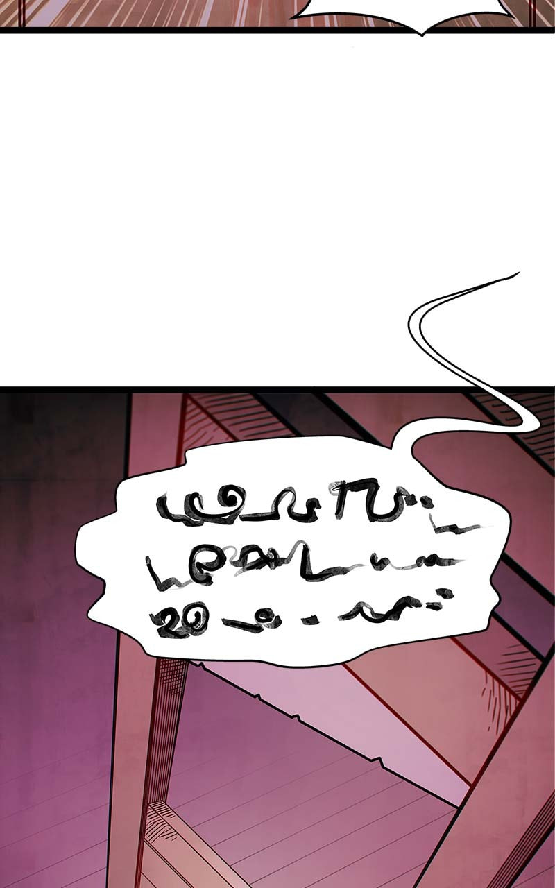 Everywhere & Nowhere (Discover) Chapter 244 page 20 - 